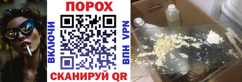 АМФ VHQ где купить Саратов