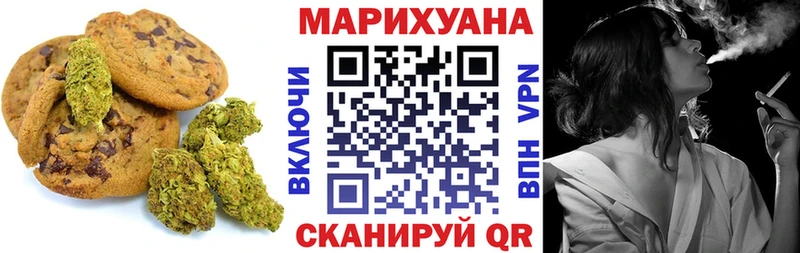 Canna-Cookies конопля  гидра ТОР  Саратов 