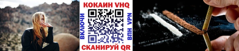 COCAIN 99%  цена наркотик  Саратов 