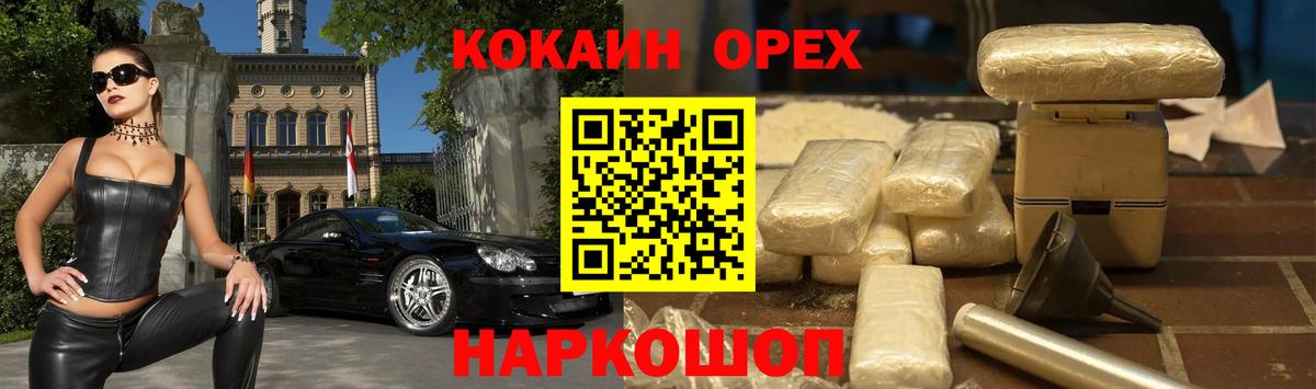 как найти наркотики  Cocaine Колумбийский  Саратов  Вход с VPN  Кокаин Боливия 