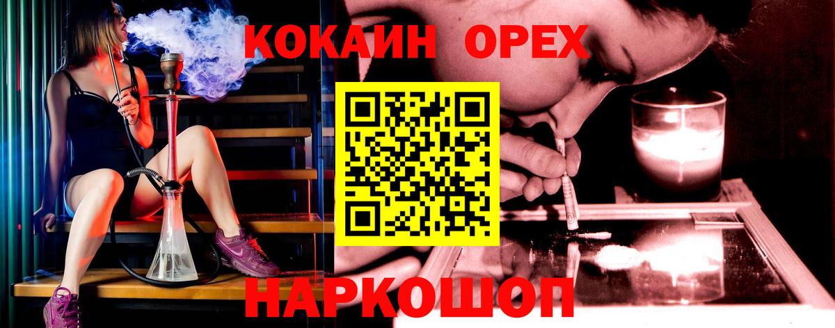 COCAIN VHQ Саратов