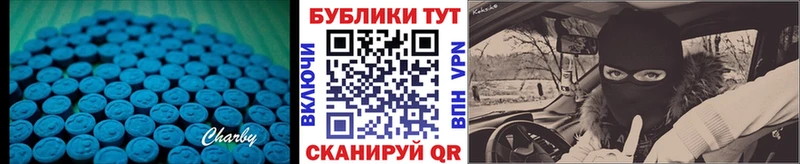 Экстази Дубай  ссылка на мегу ССЫЛКА  Саратов 