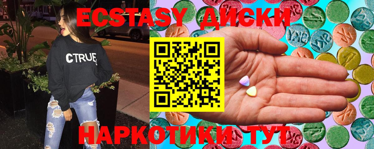 ГАШ  COCAIN  Бошки Шишки  МЕФ кристаллы  Альфа ПВП СОЛЬ   Саратов  Вход с VPN 