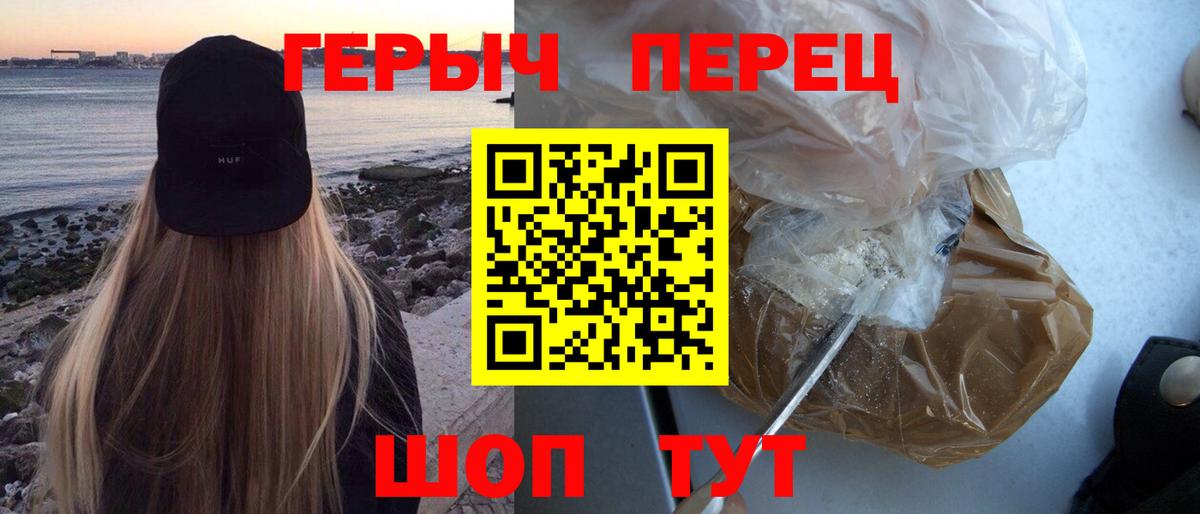 Героин афганец Саратов