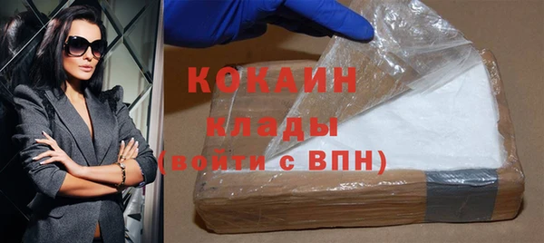 кокаин премиум Абдулино