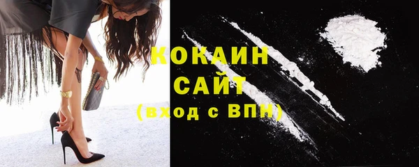 кокс Новокубанск