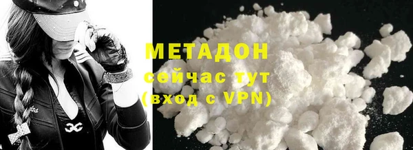 MDMA Новодвинск