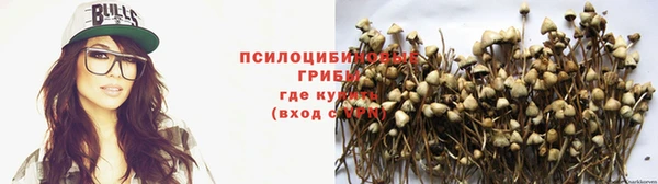 кокаин премиум Абдулино