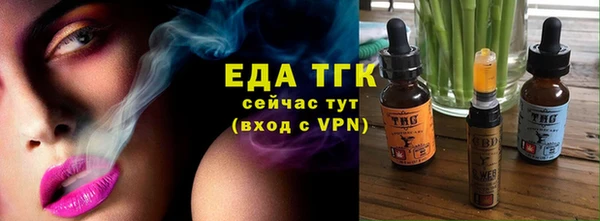 эйфоретик Абаза