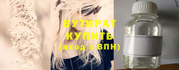 кокаин премиум Абдулино