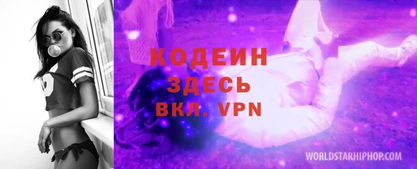 spice Новозыбков