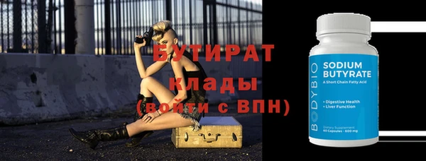 MDMA Новодвинск