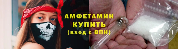 кокаин премиум Абдулино