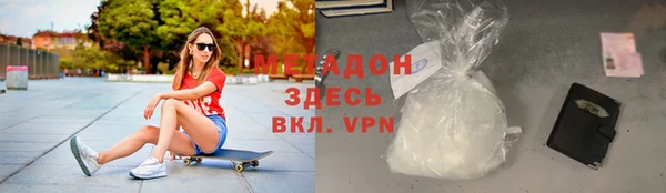 эйфоретик Абаза