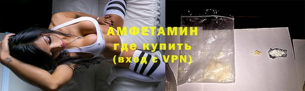 кокс Новокубанск