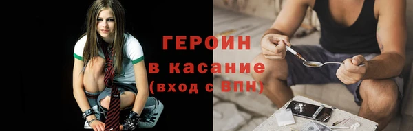 кокс Новокубанск