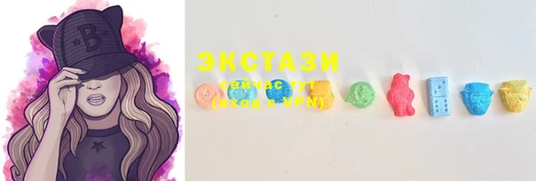 spice Новозыбков