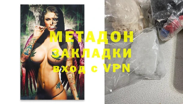кокаин премиум Абдулино