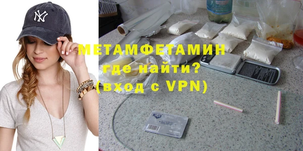 эйфоретик Абаза
