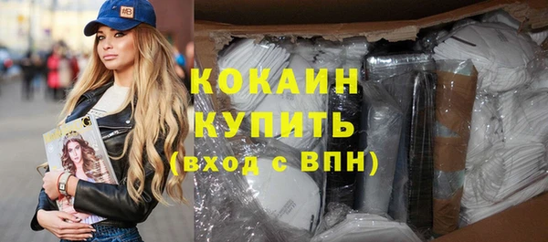 дмт Абинск