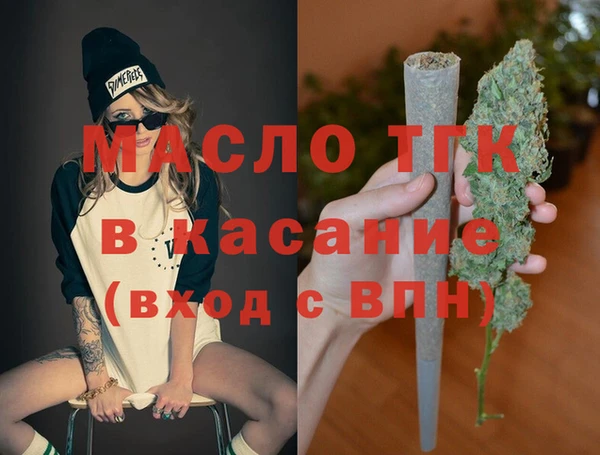 дмт Абинск