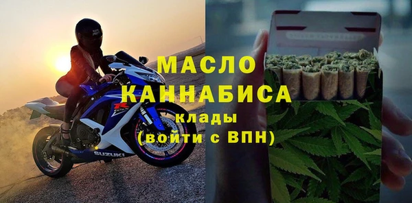 spice Новозыбков