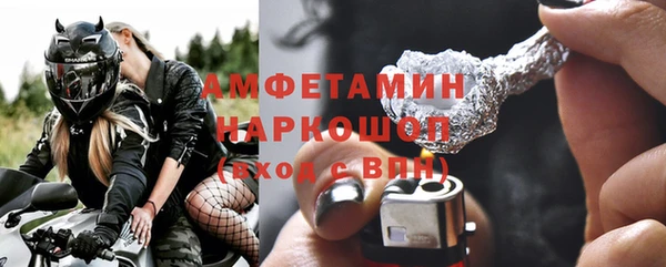 кокаин премиум Абдулино