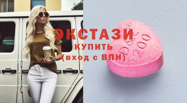 spice Новозыбков