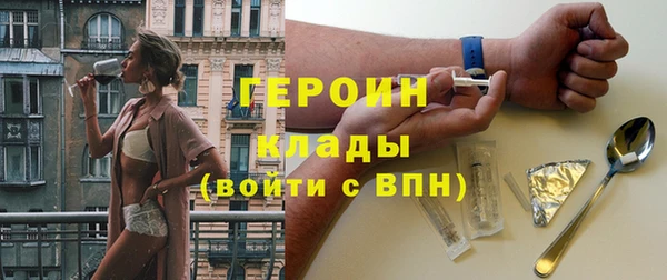 spice Новозыбков
