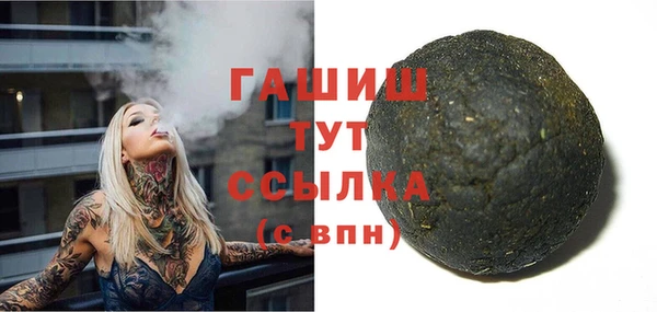 эйфоретик Абаза