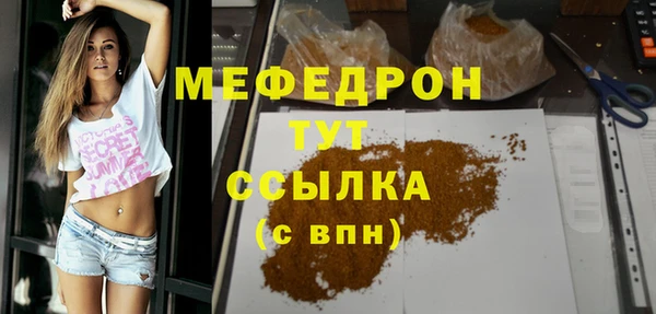 эйфоретик Абаза