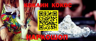 кокаин колумбия Обнинск