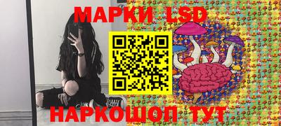 PSILOCYBIN Обь