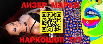 PSILOCYBIN Обь