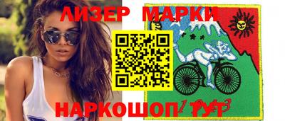 гашишное масло Нягань