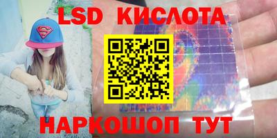 кокаин колумбия Обнинск