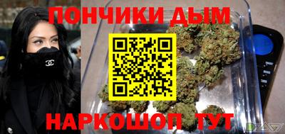 гашишное масло Нягань