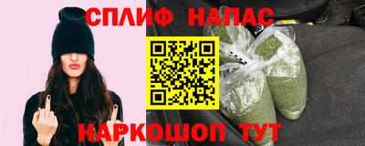 гашишное масло Нягань
