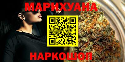 гашишное масло Нягань