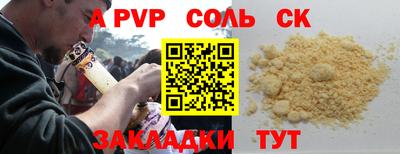 кокаин колумбия Обнинск