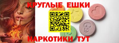 гашишное масло Нягань