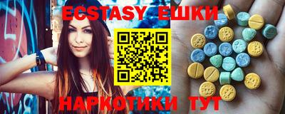PSILOCYBIN Обь