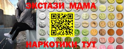 кокаин колумбия Обнинск