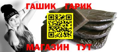 таблы Керчь