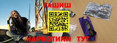 гашишное масло Нягань