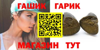 гашишное масло Нягань