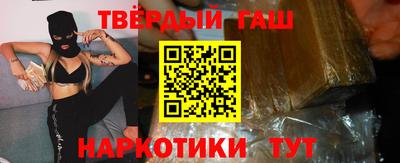 гашишное масло Нягань