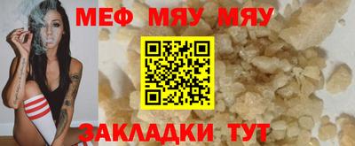 гашишное масло Нягань