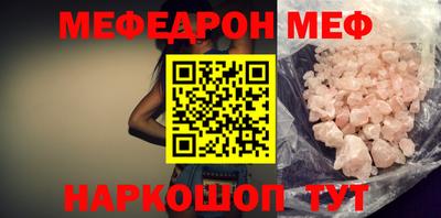 таблы Кизляр