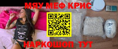 гашишное масло Нягань
